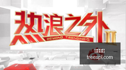 腾讯电竞新,平台首秀,春季赛亮点,开云官网,开云体育,官方入口,开云娱乐,体育资讯